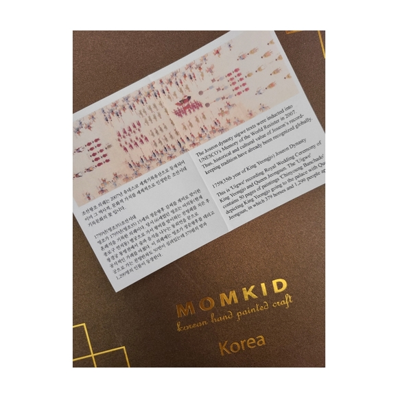 (NEW) Tea/Coffee Cup Set - Picture 4 of 5